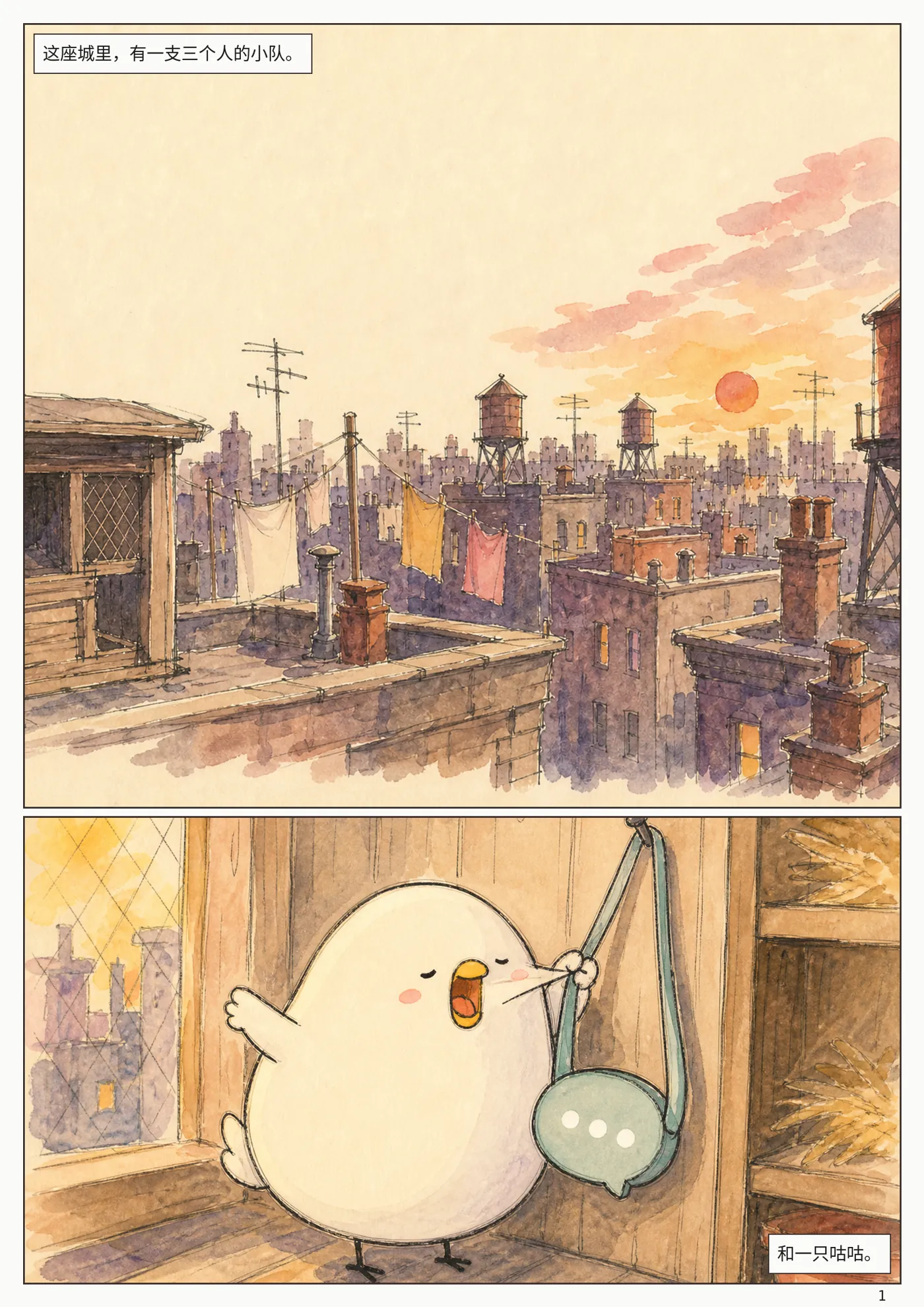 第 1 页