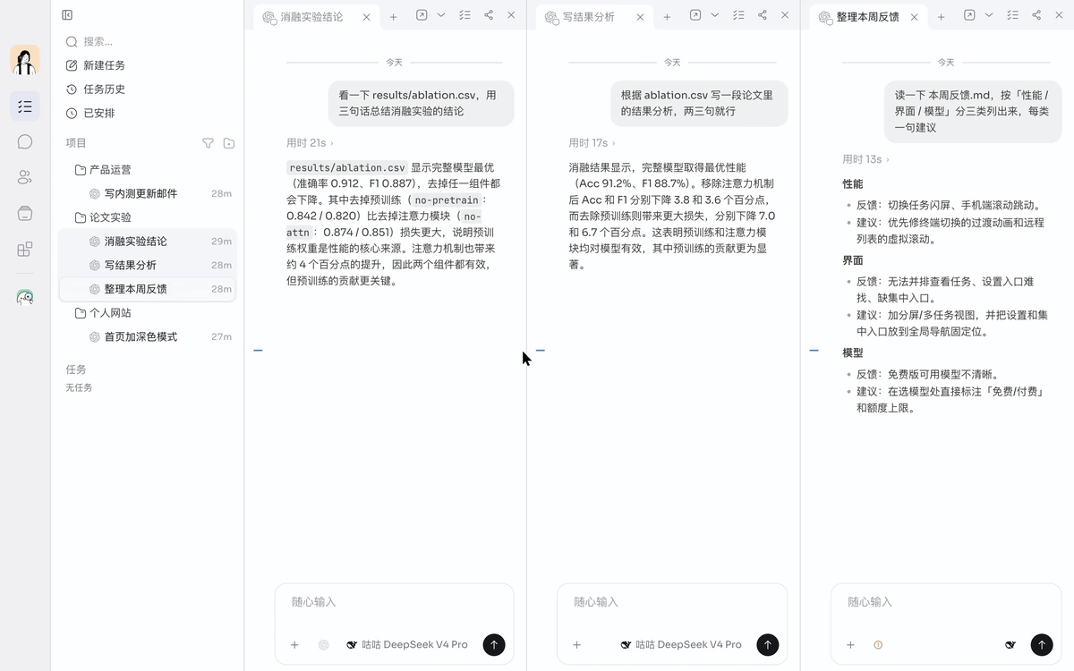 在市场里打开「雷达」，看过权限后安装，装好直接打开