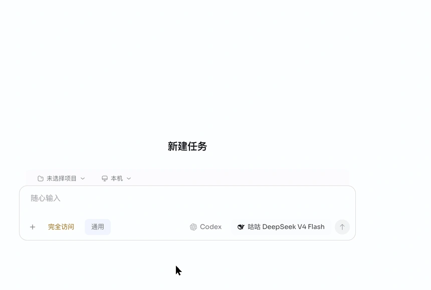 免费档的模型列表只列能用的几款,「升级解锁更多模型」列出开会员后能用的